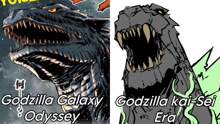 الرايس AL 何 Godzilla Galaxy Godzilla kai-Sei Odyssey Era