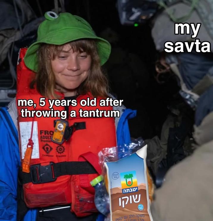 My Savta me, 5 years old after throwing a tantrum FRO ADULT Premier Cropsower יטבתה שוקן משקה חלב עם קקאו - Lini 1.5% my savta