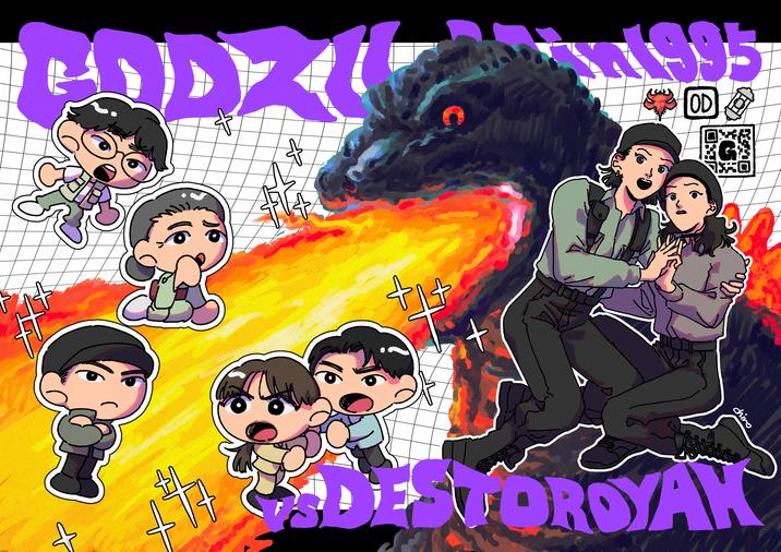 + # 1995 OD + + + chiro DESTOROYAK