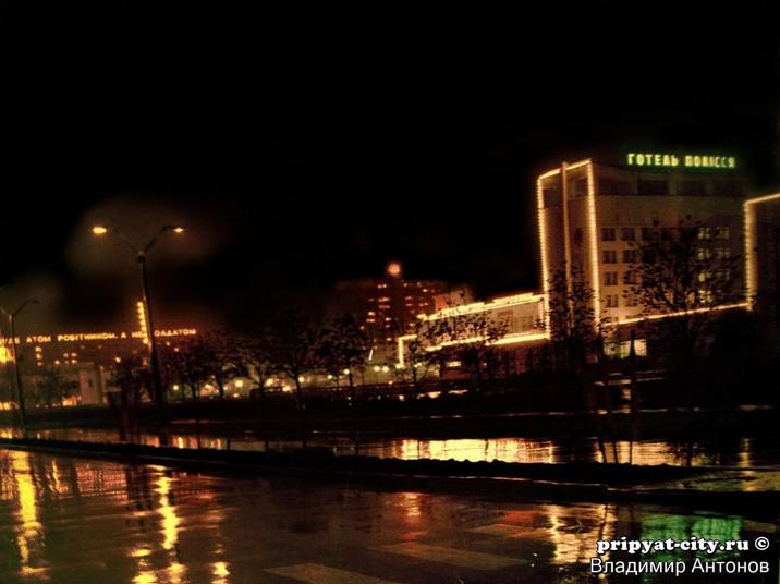 БУДЕ АТОМ РОБІТНИКОМ. А GAZATOM ГОТЕЛЬ ПОЛІССЯ pripyat-city.ru Владимир Антонов