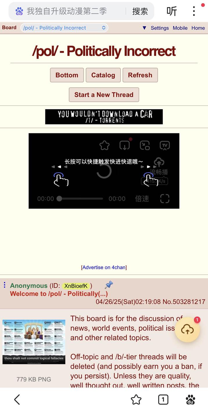 du * 我独自升级动漫第二季 搜索 听 Board /pol/ - Politically Incorrect Settings Mobile Home /pol/ - Politically Incorrect Bottom Catalog Refresh Start a New Thread YOU WOULDN'T DOWNLOAD A CAR /T/ TORRENTS 长按可以快捷触发快进快退哦~) 流畅播 415. K/s 00:00 00:00 倍速 [Advertise on 4chan] Anonymous (ID: XnBioefK) Welcome to /pol/ - Politically(...) thou shalt not commit logical fallacies 779 KB PNG < 04/26/25(Sat)02:19:08 No.503281217 This board is for the discussion of news, world events, political iss and other related topics. 1 Off-topic and /b/-tier threads will be deleted (and possibly earn you a ban, if you persist). Unless they are quality, well thought out. well written posts. the 1