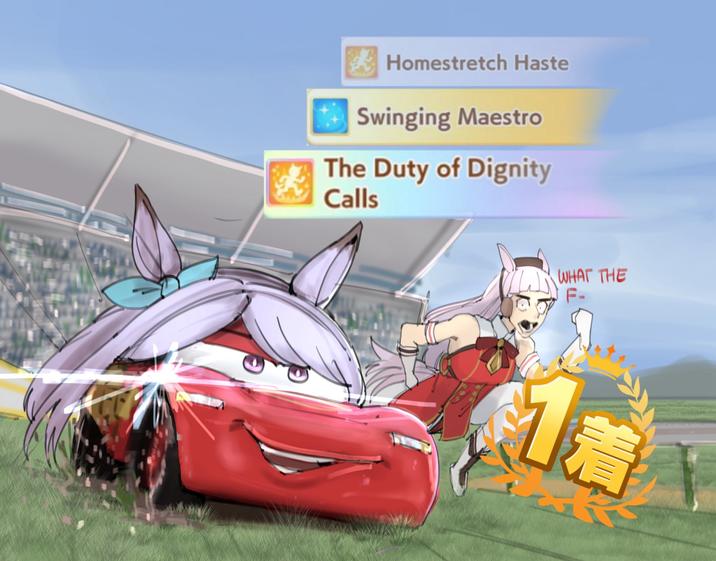Homestretch Haste Swinging Maestro The Duty of Dignity Calls WHAT THE F- 1 着
