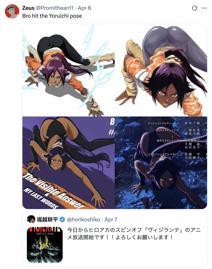April 8th, 2025 tweet by @Promithean11 X user @Promithean11 posted images of Yoruichi doing a pose when she is shown crouched down low to the ground with one elbow near her knee and one leg sticking out. The post is captioned, "Bro hit the Yoruichi pose."