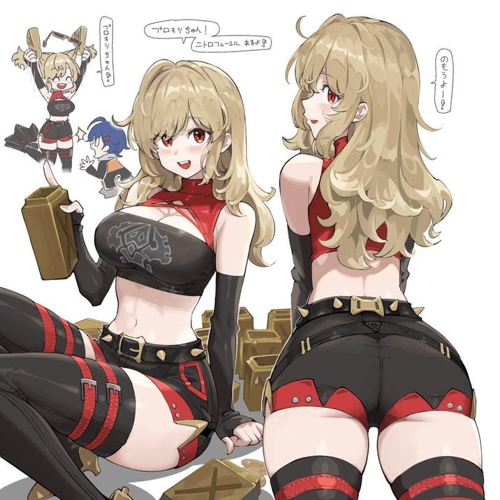 プロキシちゃん! ニトロフューエル あるよ! (プロキシちゃん」 もうよー