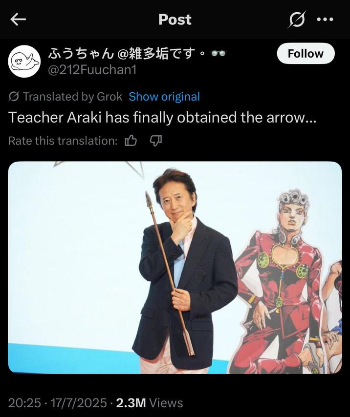 Post ふうちゃん @雑多垢です。 Follow @212Fuuchan1 Translated by Grok Show original Teacher Araki has finally obtained the arrow... Rate this translation: B 20:25 - 17/7/2025 2.3M Views