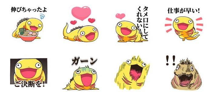 伸びちゃったよ ご決断を! ガーン タ 仕事が早い! くれない? タメ口にして