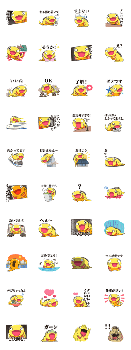 総理! まぁ落ち着いて そうか!+ すまない テレビつけて 28 いいね OK 了解! ダメです 想定外すぎる! わかってますよ。 向かってます 行けません~ おはよう やったか お疲れ様です。 ? No 急いでます。 へぇ~ マジ!? 伸びちゃったよ おめでとう! ご決断を! ガーン マジ感動です 仕事が早い! 88,