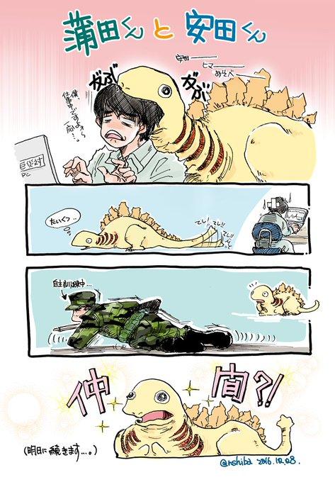 PC たいくつ 蒲田と安田 安 あそべ 自主訓中... + 明日に続きます...) @nshiba 2016.10.08.