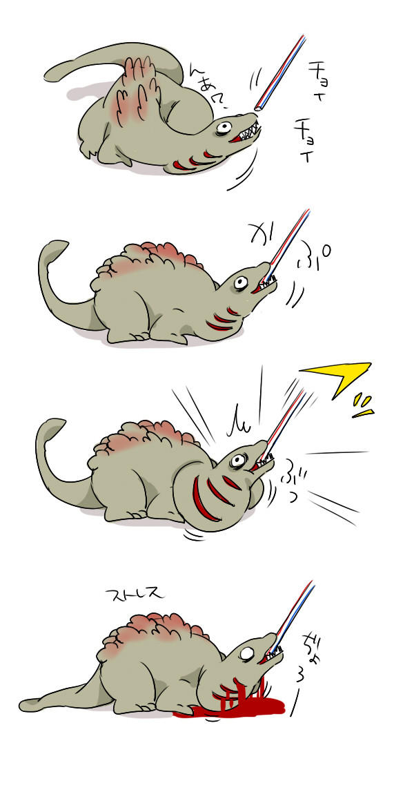 なん ストレス