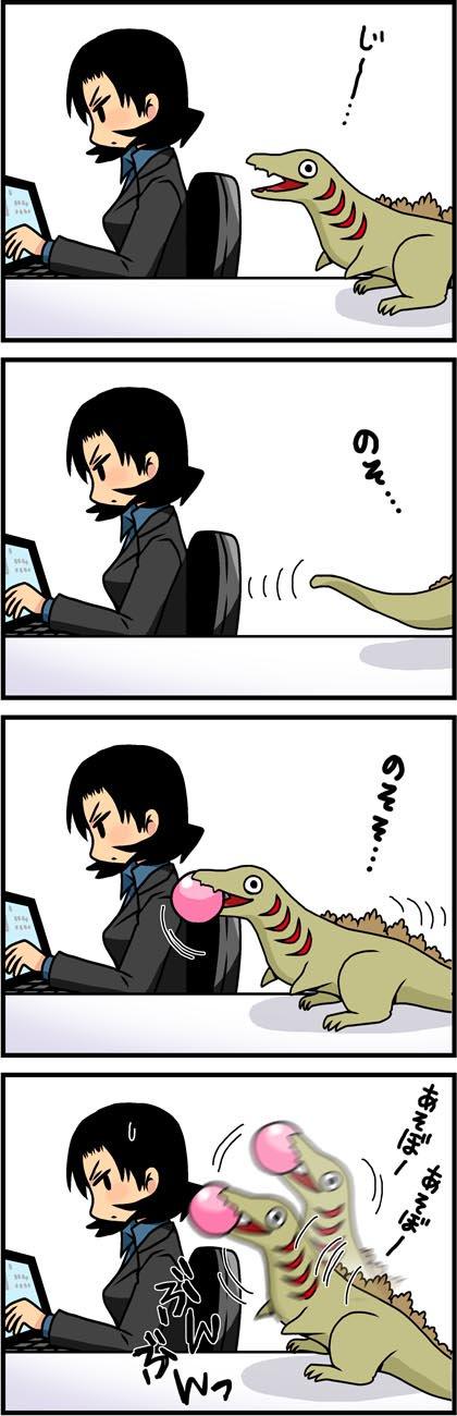 のそ のそそ･･･ あそぼ! あそぼ W₁