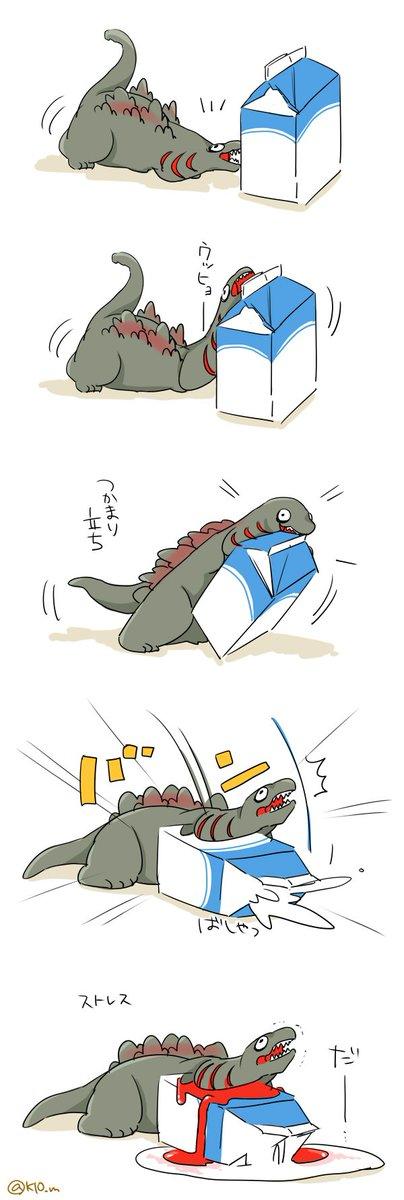 \1/ 〃 ウッヒョ つかまり ストレス だ