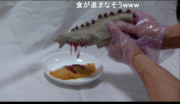 食が進まなそうwww