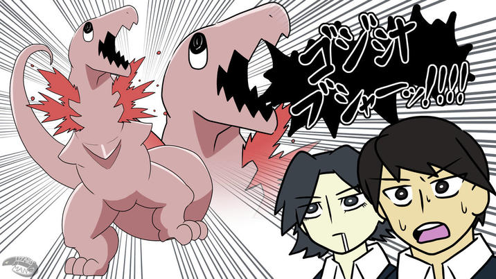 IZARD MAN 汁