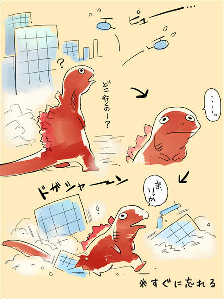 ? 어 どこ行くの? ピュ ドガシャー が ま ※すぐに忘れる