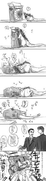 8 = んでみまし どうし