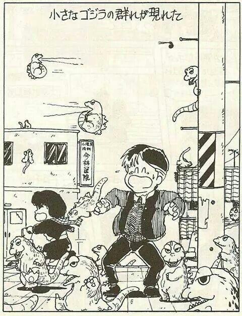 小さなゴジラの群れが現れた 過 品今林医院 ሰላ