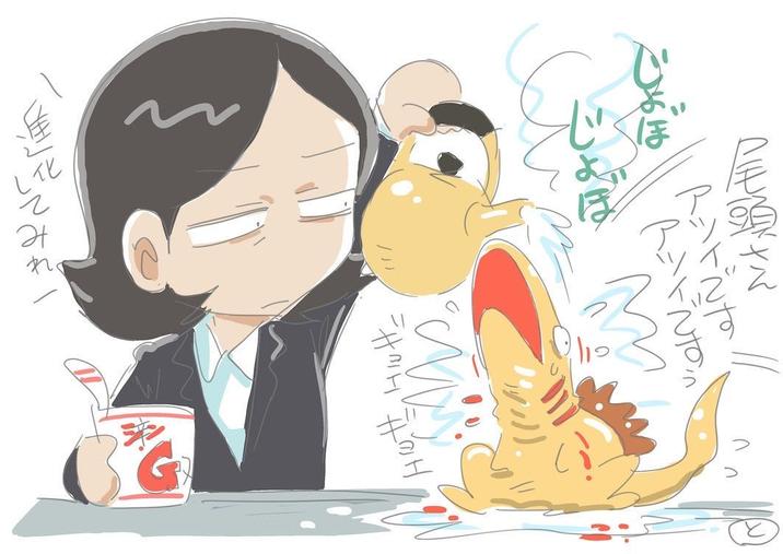 じょぼ じょほ KOI アツイです アツイですう W H