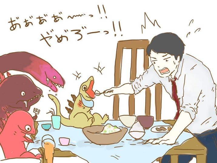 ああああ !! やめろーっ!!