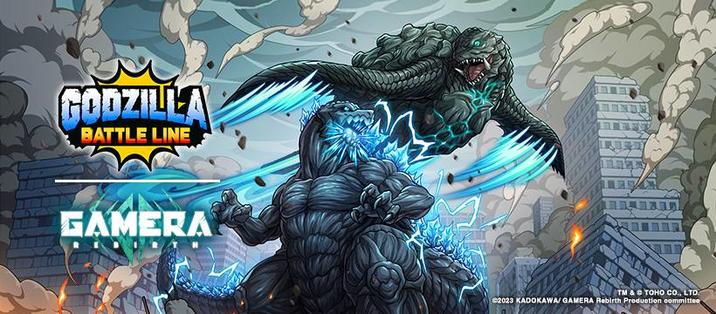 GODZILLA BATTLE LINE GAMERA TM & © TOHO CO., LTD. C2023 KADOKAWA/ GAMERA Rebirth Production committee