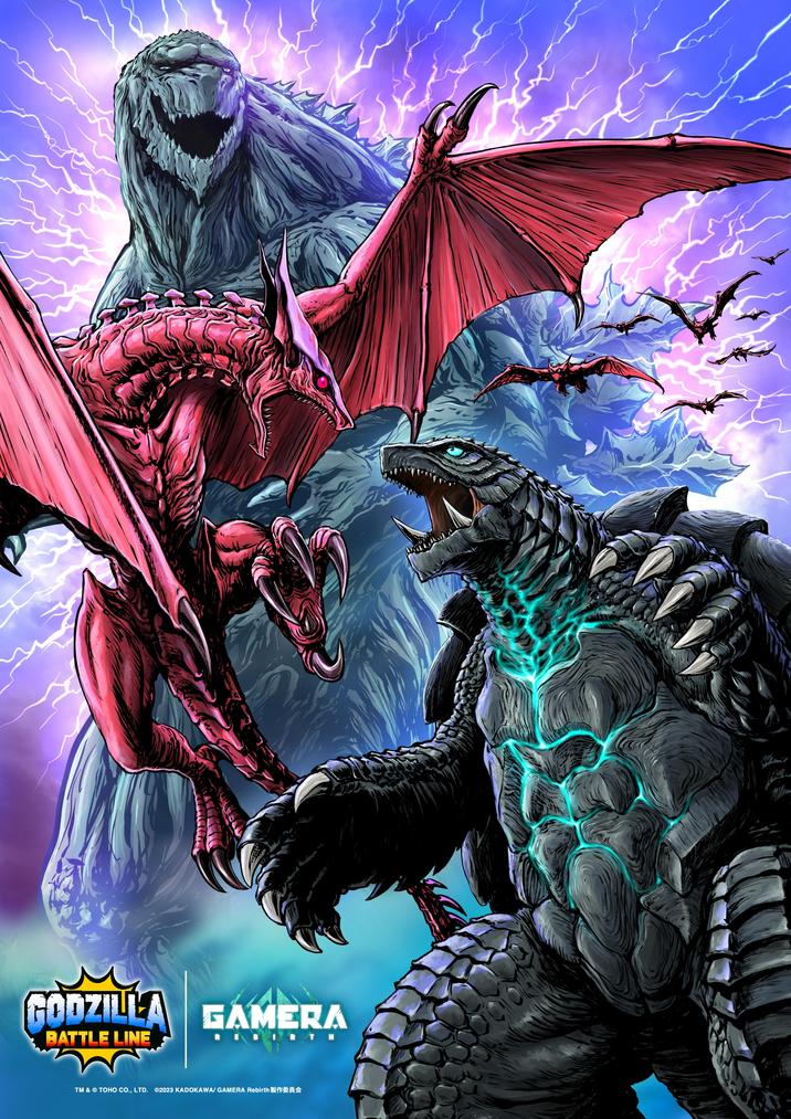 GODZILLA BATTLE LINE GAMERA TM & © TOHO CO., LTD. ©2023 KADOKAWA/GAMERA Rebirth F✰
