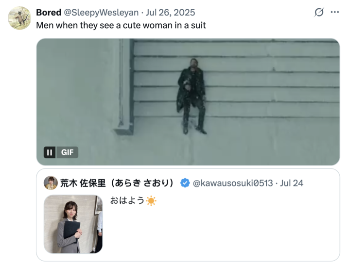 July 25th, 2025 tweet by @SleepyWesleyan X user @SleepyWesleyan tweeted a GIF of Ryan Gosling in _Blade Runner_, writing, "Men when they see a cute woman in a suit" to react to a photo of "Japanese Salarywoman" Saori Araki.