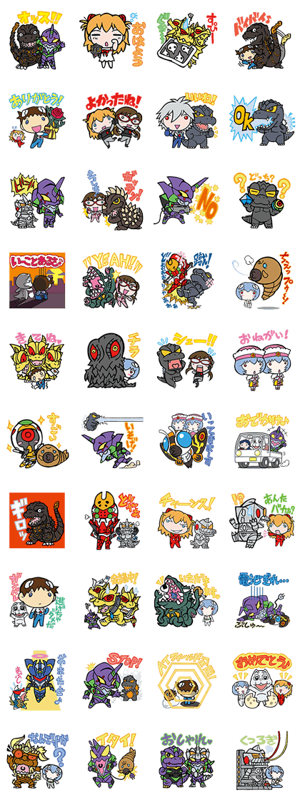 ありがとう! おはよう いことあるさみ HYEAHID チラ おねがい! おでかけい チャーンス! おんた イタイ! おしゃれ おめでとう!