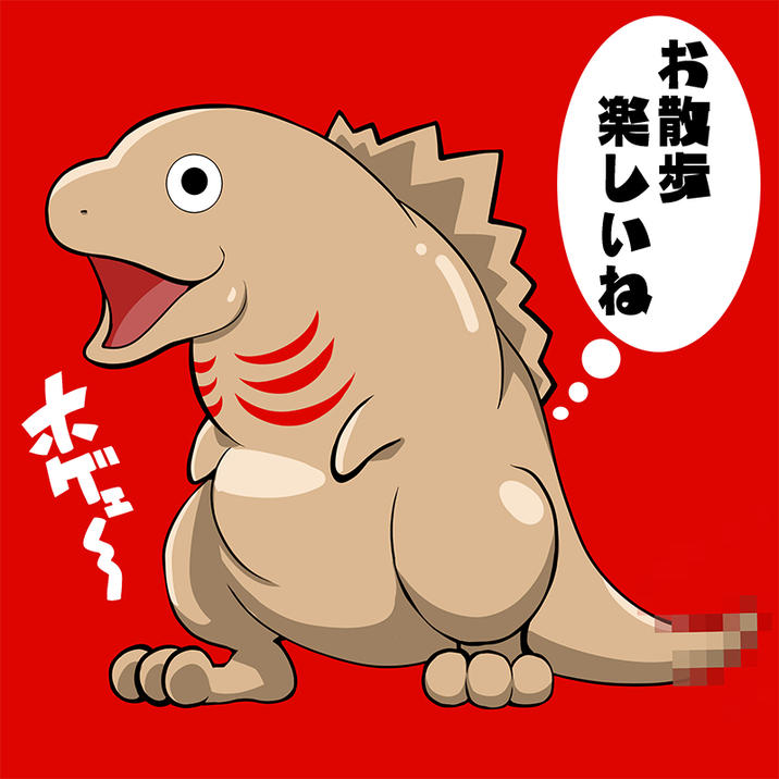 お散歩 楽しいね ホ~