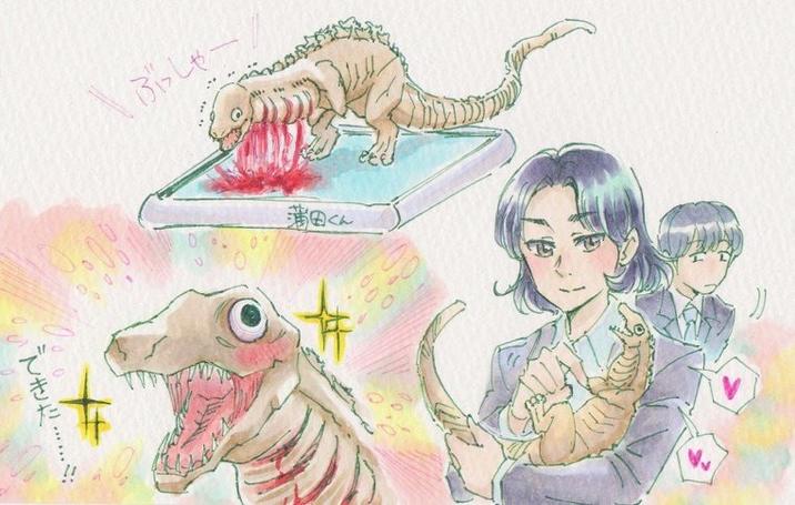 ぶっしゃ できた 蒲田くん 09