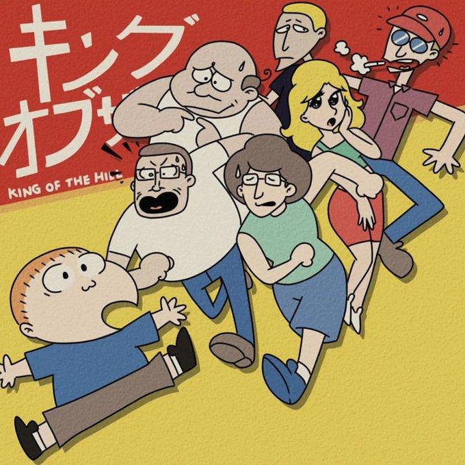キング オブ KING OF THE HI