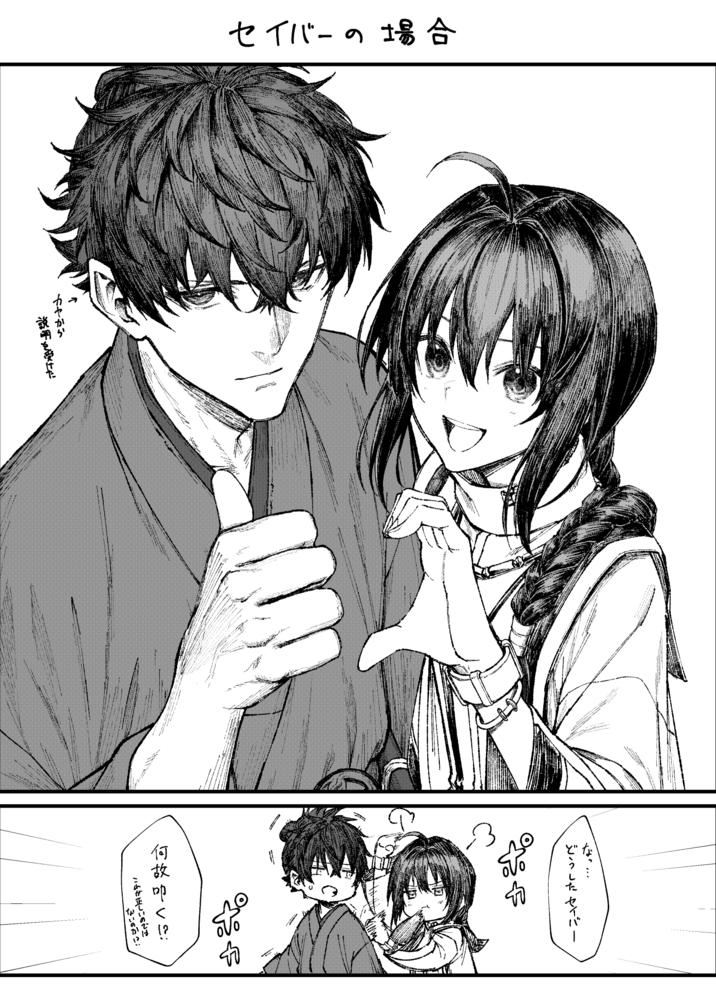 Next part:

!https://i.kym-cdn.com/photos/images/newsfeed/003/116/594/424!