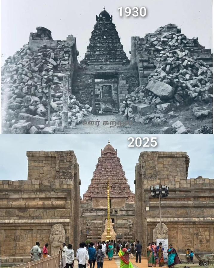 1930 ஊர் சுற்றல் 2025