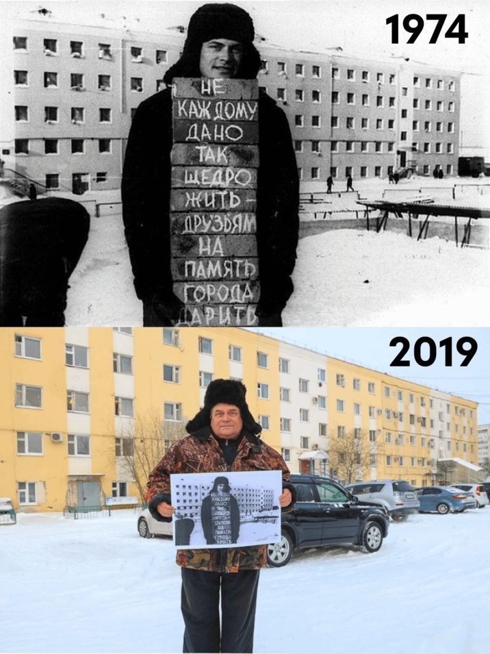 HE КАЖДОМУ ДАНО TAK ЩЕДРО Жить ДРУЗЬЯМ HA ПАМЯТЬ ГОРОДА ДАРИТЬ KAKSONY AAHO TAK THELO UTD ГРУЗЕЯИ НАЛИ ПАМЯТЬ TOPORA PUTS 1974 2019