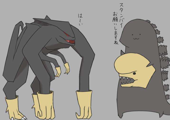 スタンバイ お願いしますね は~い