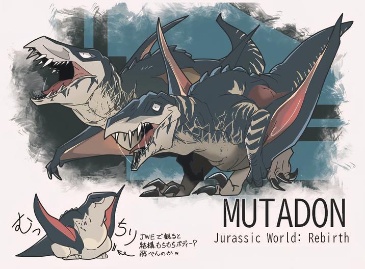 تلا つ ちり JWEで観ると 結構むちむちボディー? 飛べんのかw MUTADON Jurassic World: Rebirth