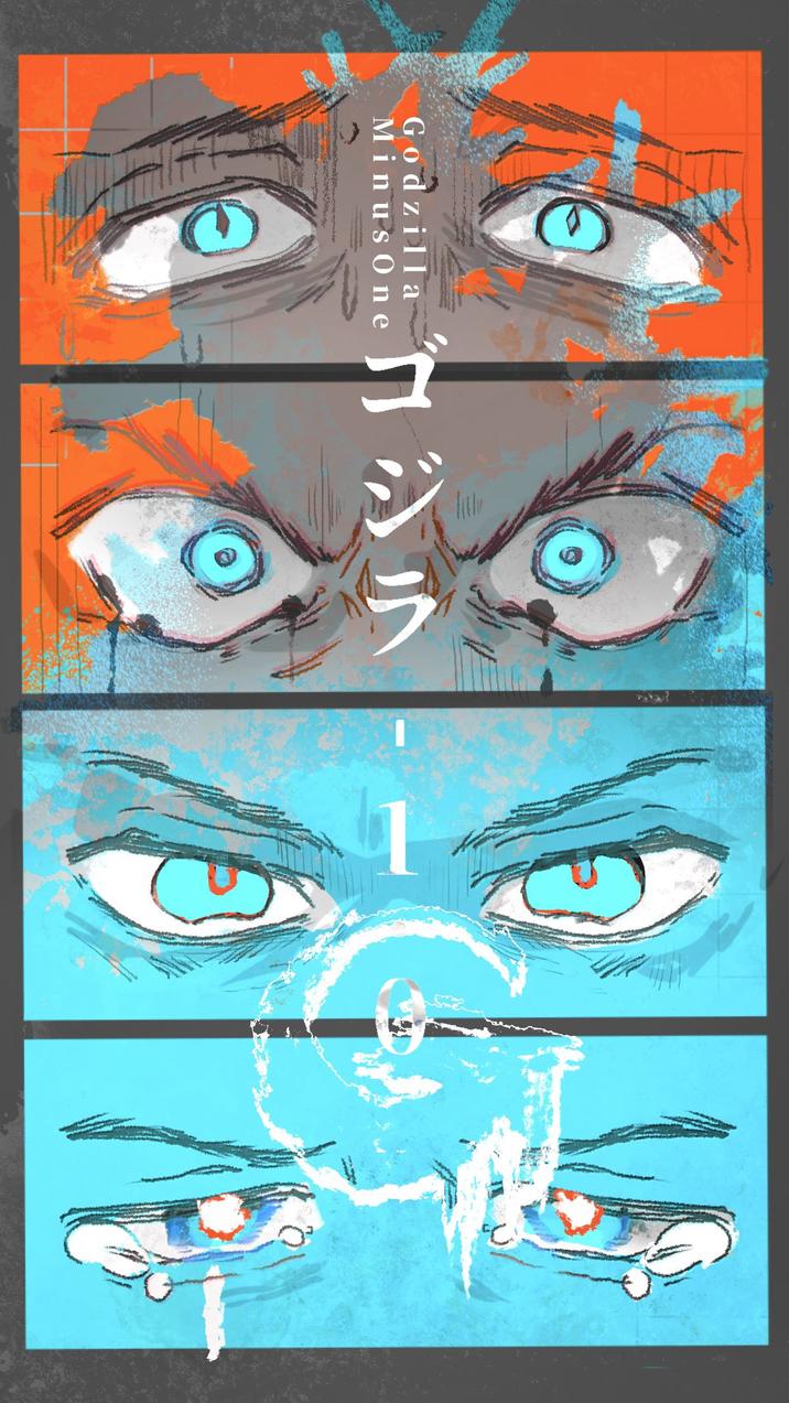 Godzilla Minus One ゴジラ