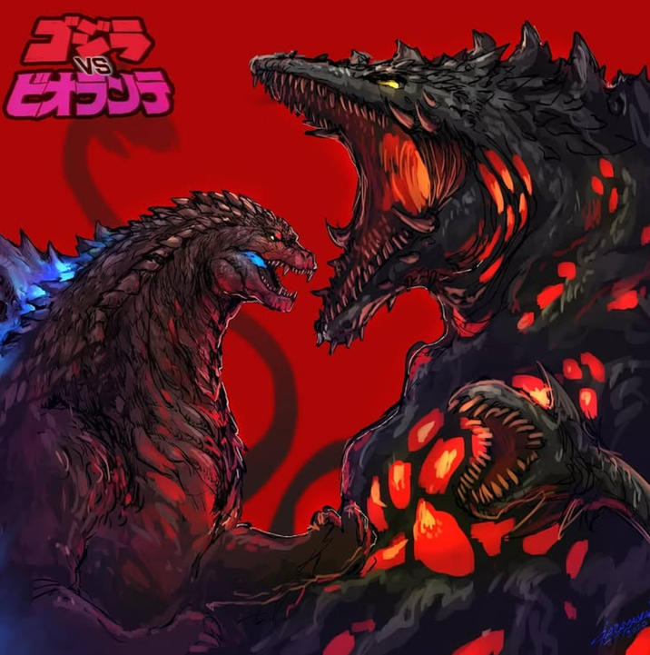 ゴジラ SA ビオブリテ