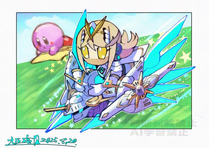 ★ 2026.8.20 魚乾 AI字習禁止 上