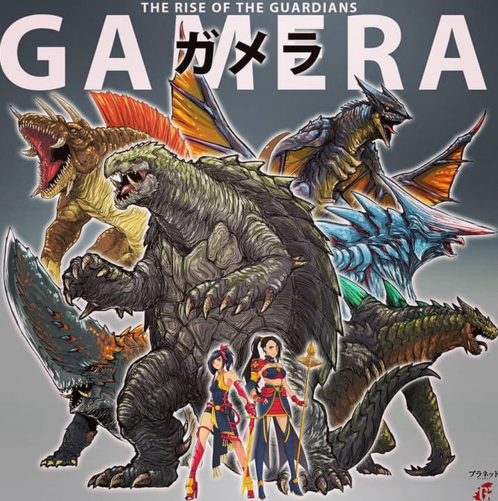 THE RISE OF THE GUARDIANS GAERA !! プラネット