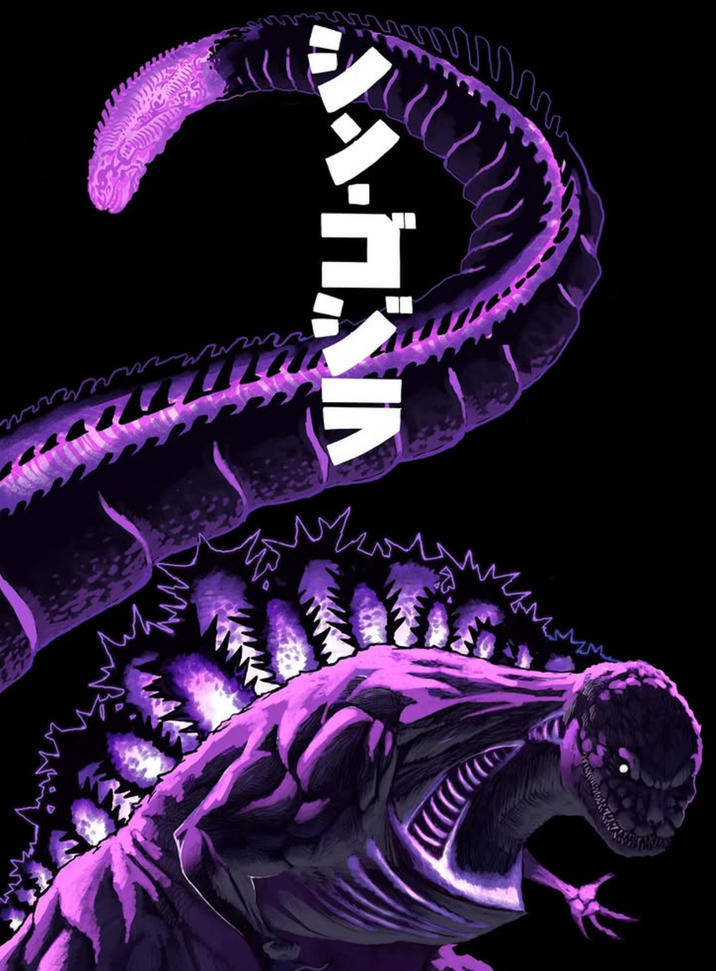 www シン・ゴジラ m