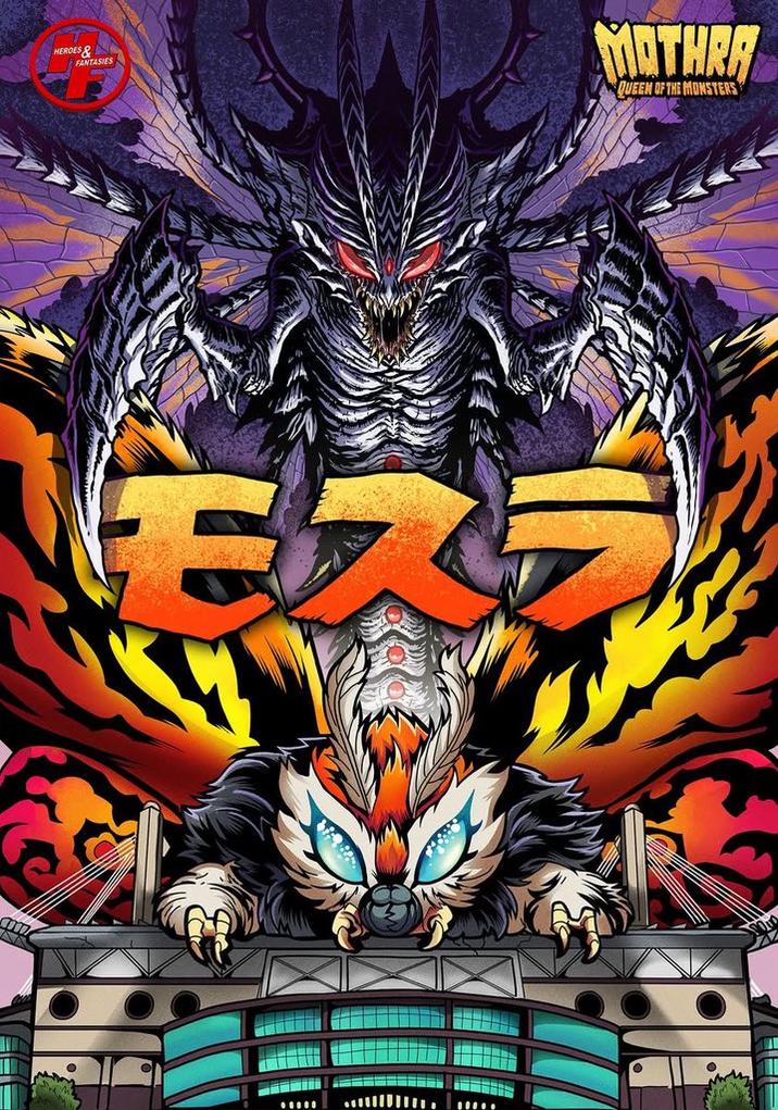 HEROES& FANTASIES MOTHRA QUEEN OF THE MONSTERS モス