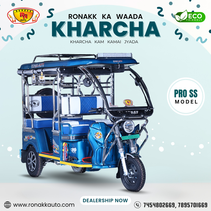 auto rickshaw thane | Know Your Meme