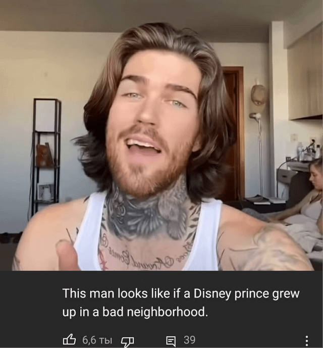 This man looks like if a Disney prince grew up in a bad neighborhood. 3 6,6 ты я 39 8