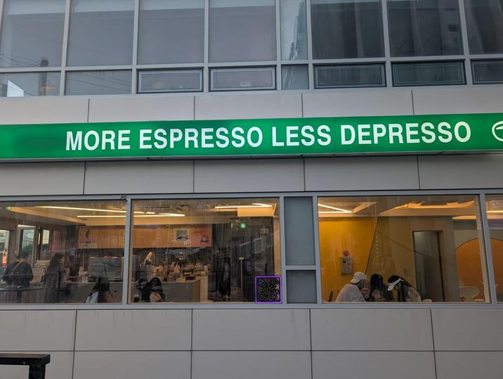 MORE ESPRESSO LESS DEPRESSO