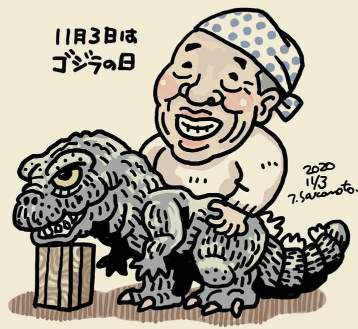 11月3日は ゴジラの日 ه 2020 143 7.Savonoto,