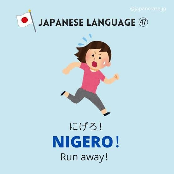 @japancraze.jp JAPANESE LANGUAGE 47 にげろ! NIGERO! Run away!