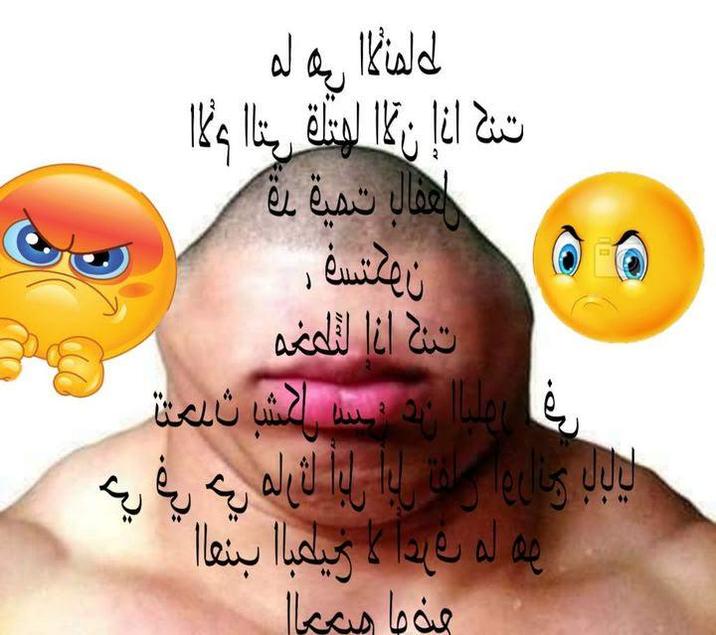 لله الله لمنا تين ان ان كا لهتلة ستال و مال العقال تيمية يرة ن مكتسف تنا انا الثامنه ي ملال يدنس العشب تسعة هه له عبدا لا سيمبا ا بنعال عند ما متعال