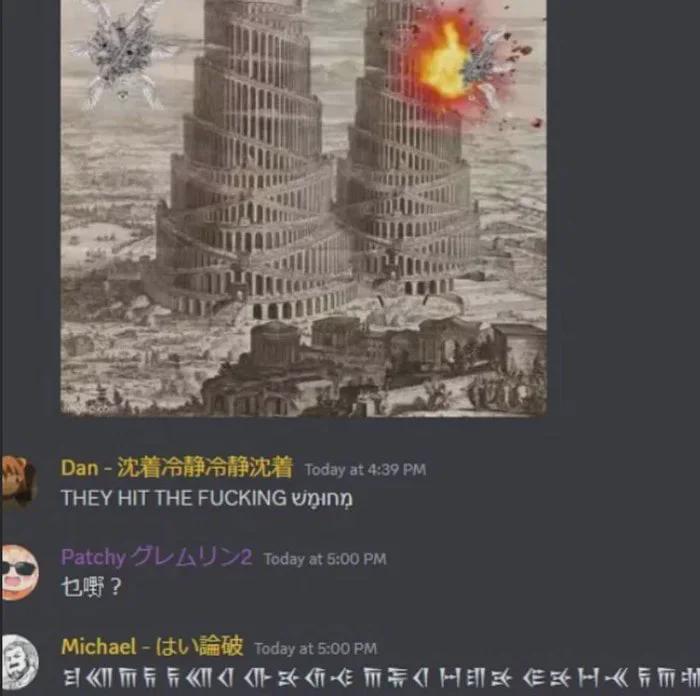 Dan-Today at 4:39 PM THEY HIT THE F------ Winn Patchy LAU2 Today at 5:00 PM ? Michael-Today at 5:00 PM