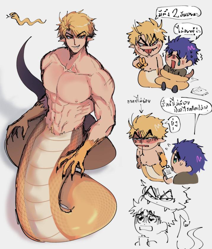 de U 2 Suva เป็นอะไรหรือปว่า?