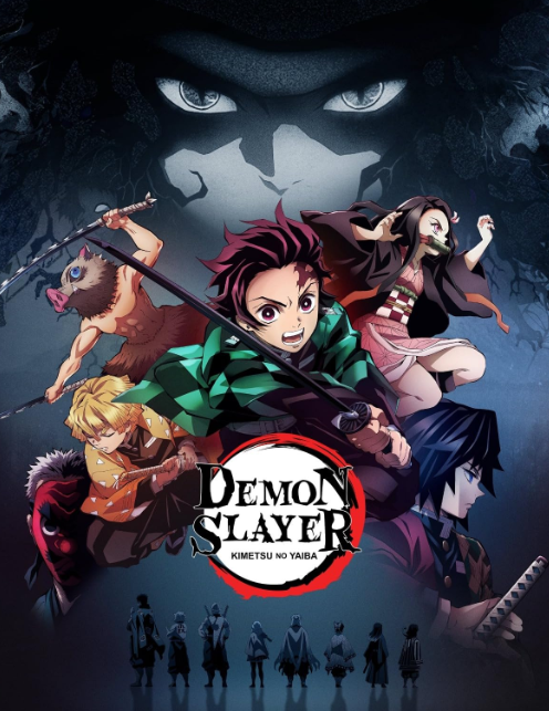 DEMON SLAYER KIMETSU NO YAIBA EXXXXXXXXX