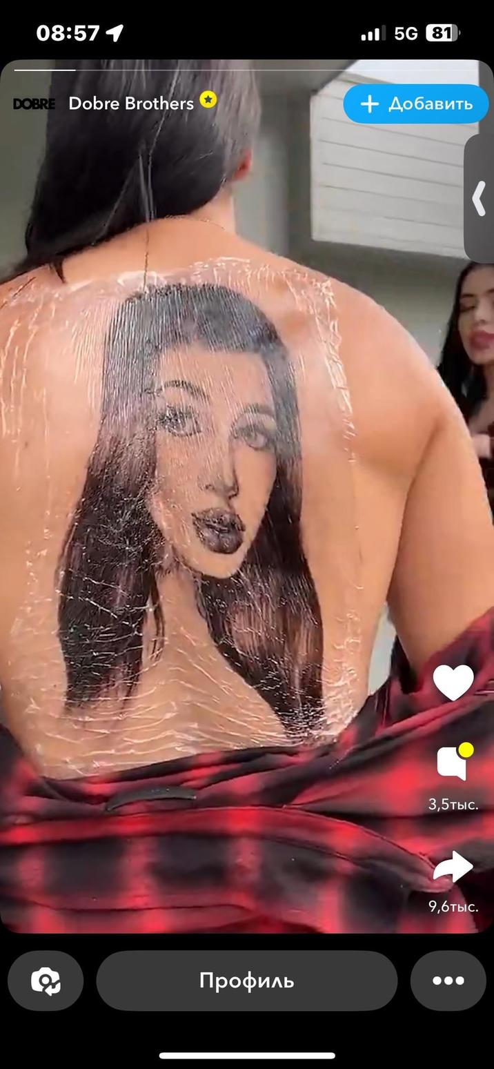 08:57 1 .11 56 31 DOBRE Dobre Brothers + Добавить Профиль 3,5тыс. 9,6тыс.